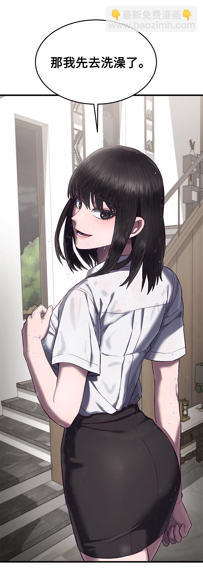 [第13话] 跟秀智亲-亲？！8