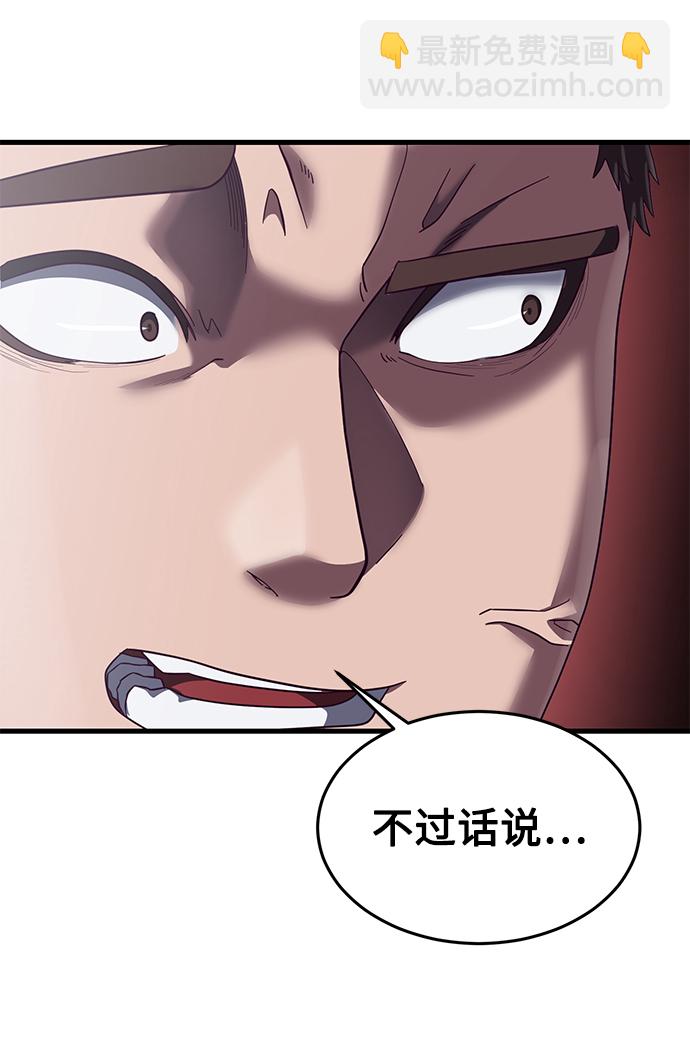 [第13话] 跟秀智亲-亲？！87