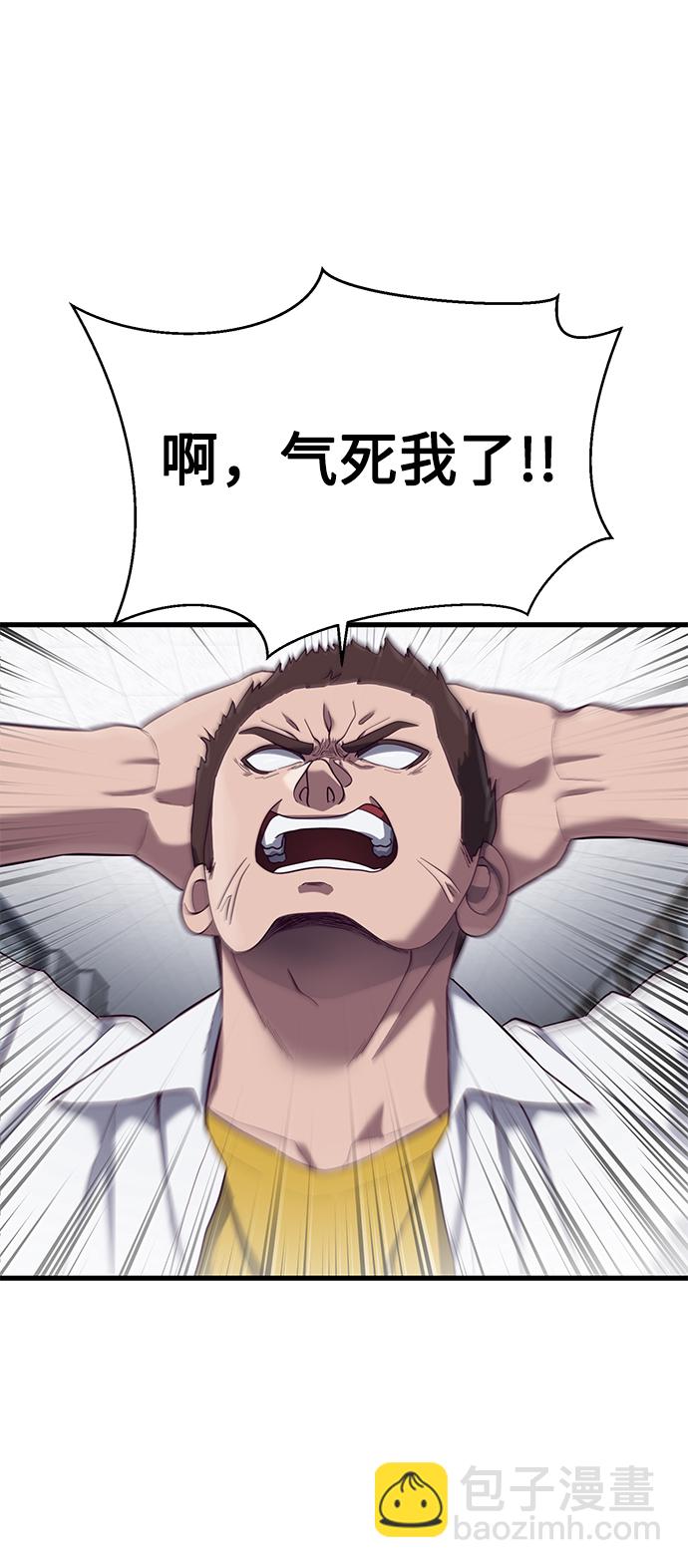 [第13话] 跟秀智亲-亲？！91