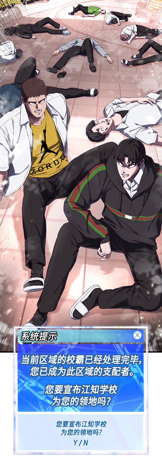 [第13话] 跟秀智亲-亲？！98