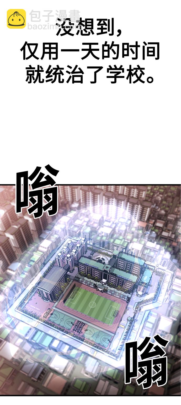 [第13话] 跟秀智亲-亲？！99