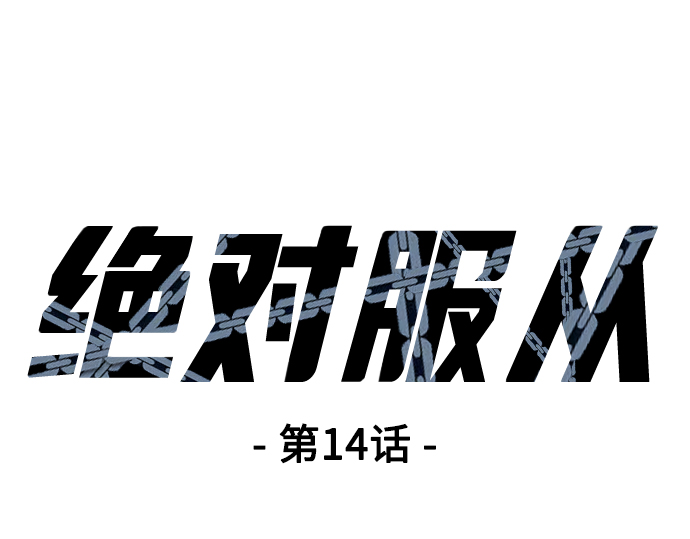 [第14话] 山友女校任务开始！10