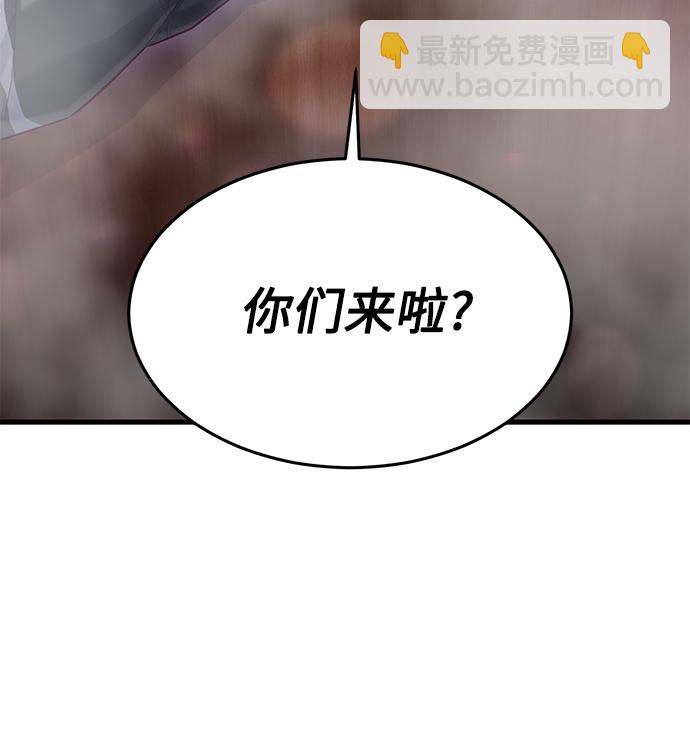[第14话] 山友女校任务开始！101