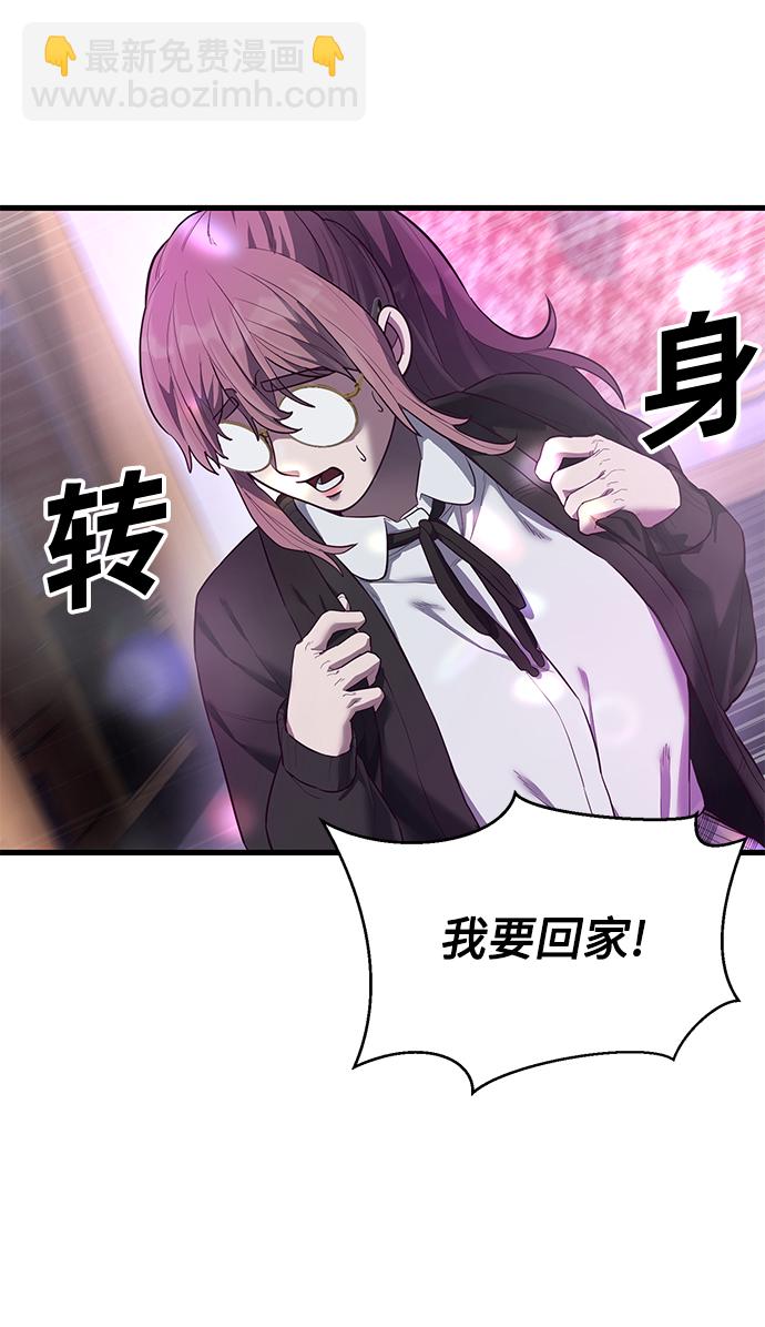 [第14话] 山友女校任务开始！108