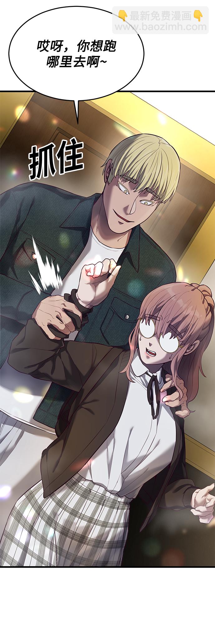 [第14话] 山友女校任务开始！109