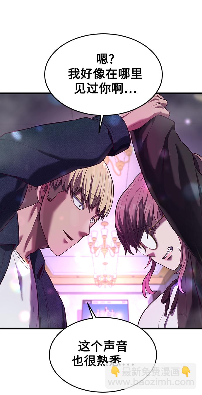 [第14话] 山友女校任务开始！115