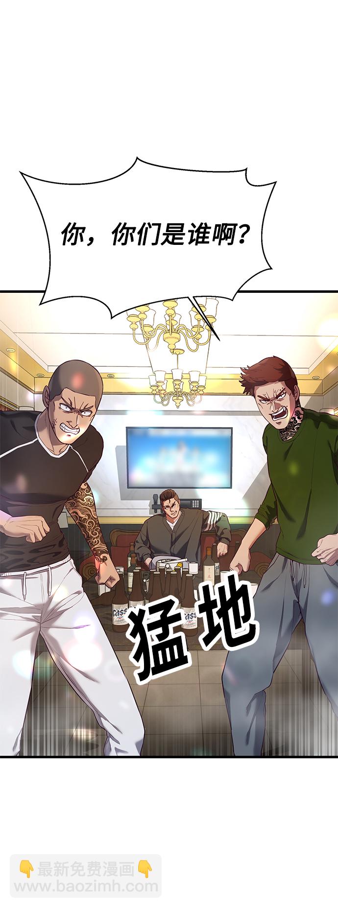 [第14话] 山友女校任务开始！120
