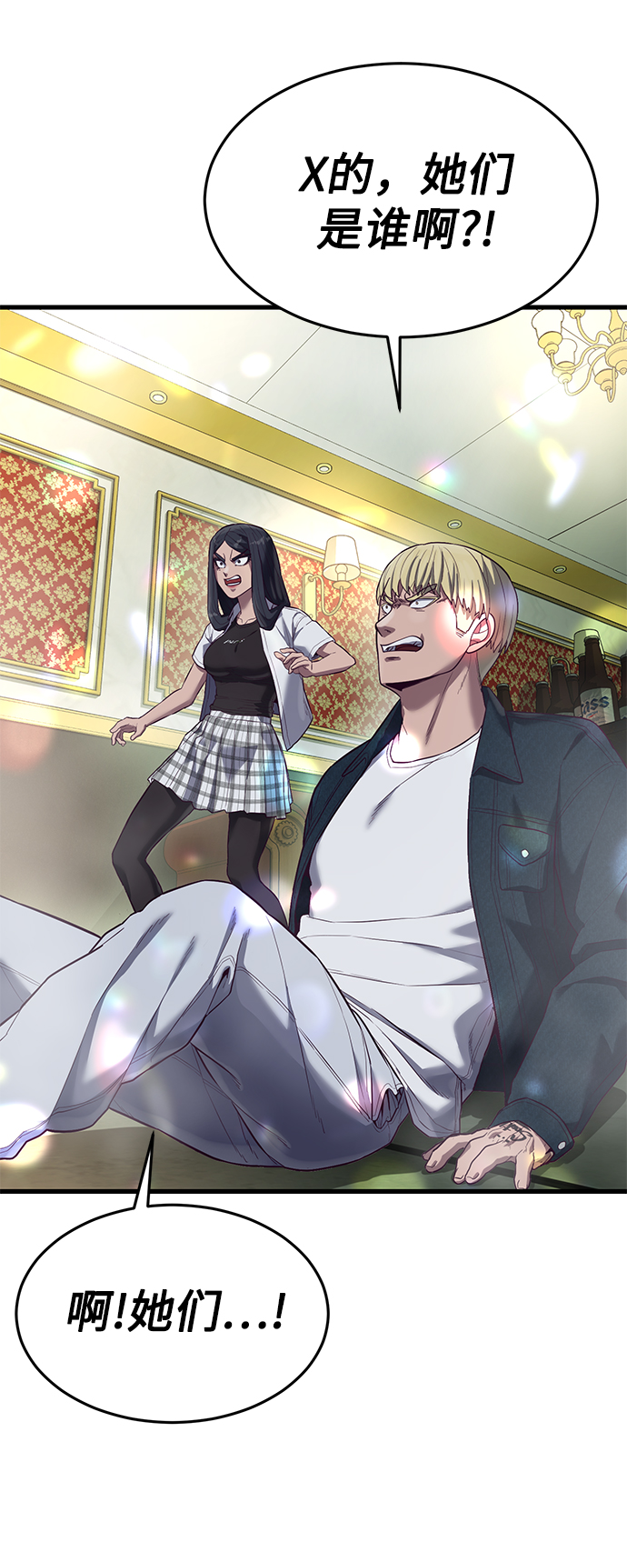 [第14话] 山友女校任务开始！121