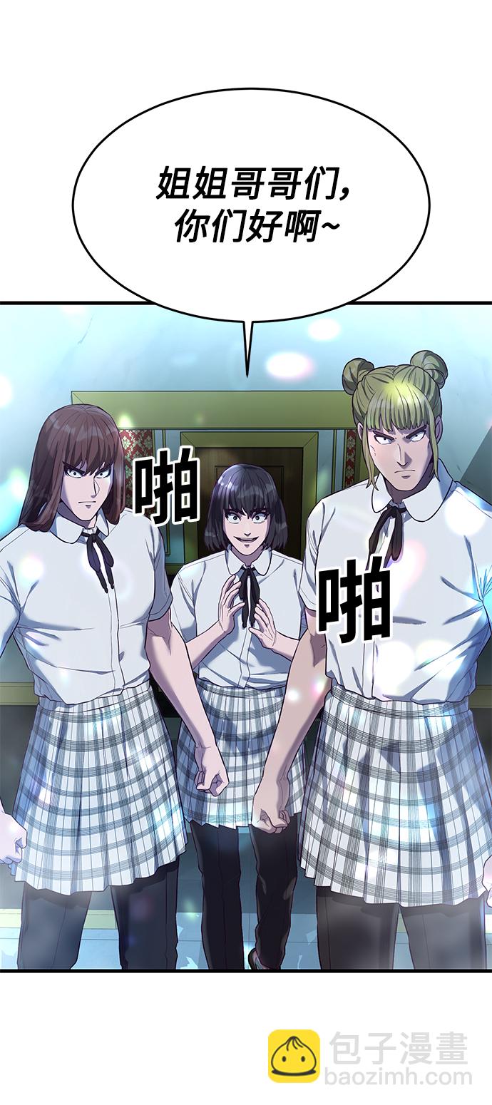 [第14话] 山友女校任务开始！122