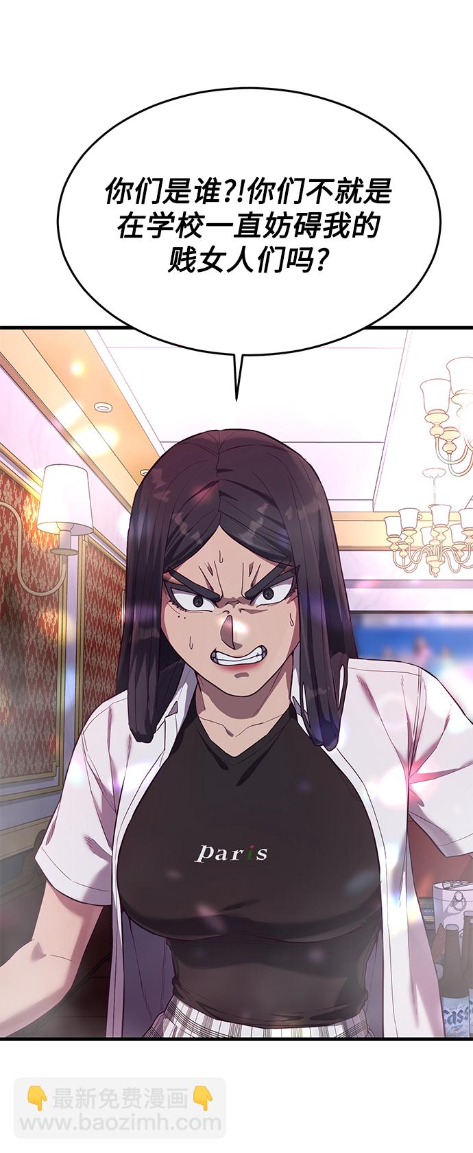 [第14话] 山友女校任务开始！123