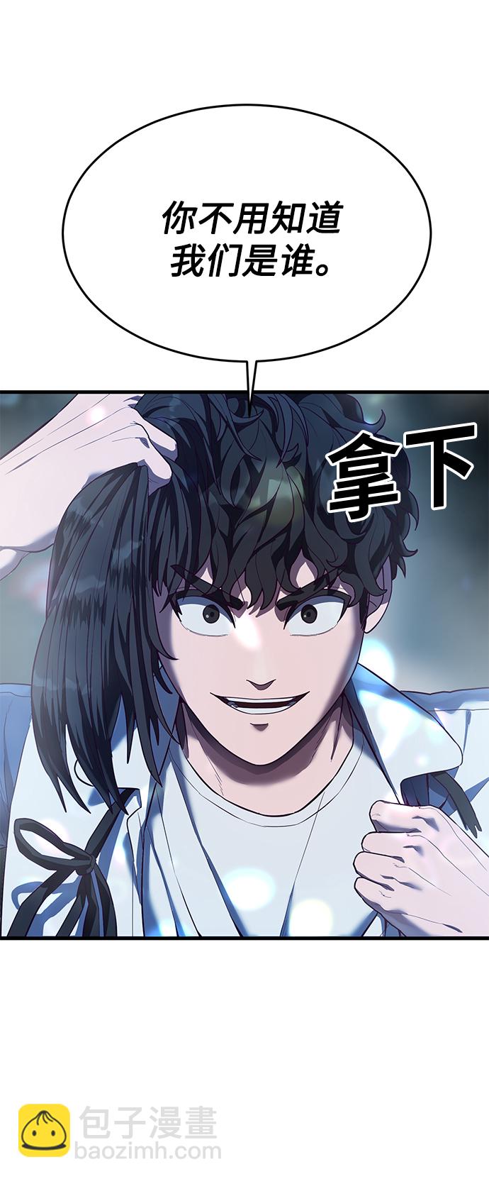 [第14话] 山友女校任务开始！124