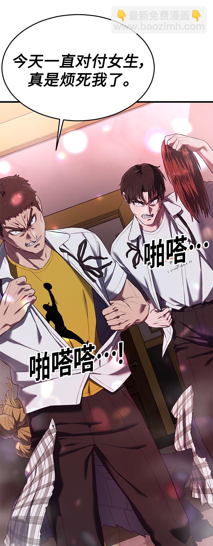[第14话] 山友女校任务开始！125