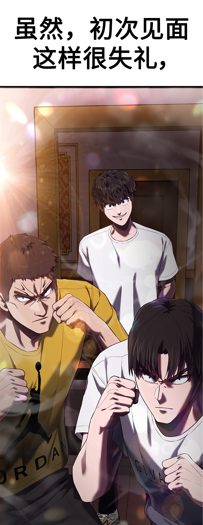[第14话] 山友女校任务开始！127