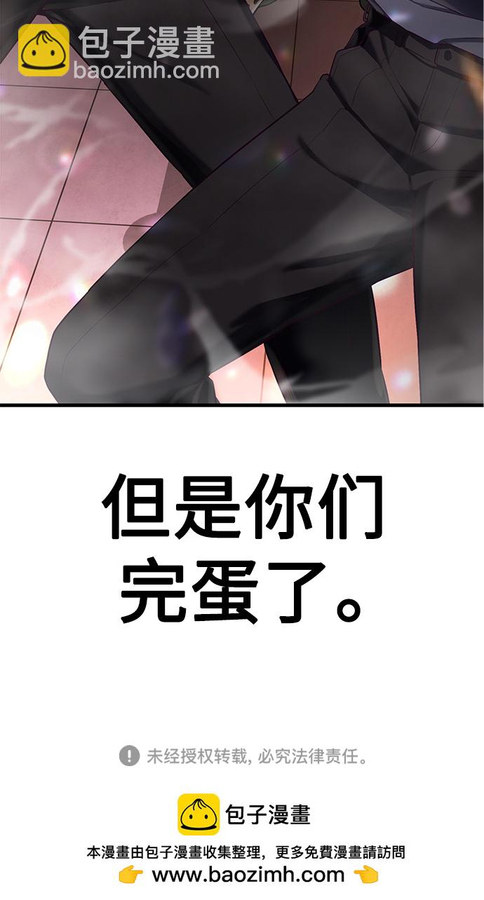 [第14话] 山友女校任务开始！128