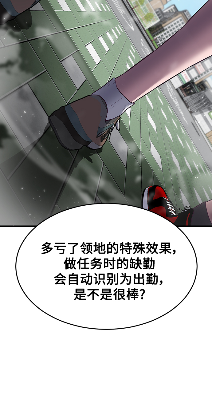 [第14话] 山友女校任务开始！13