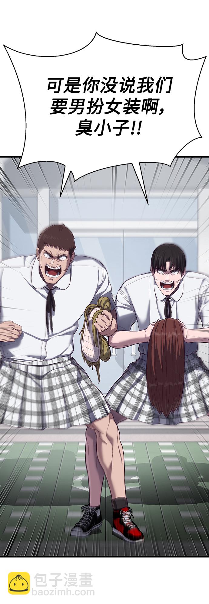 [第14话] 山友女校任务开始！16