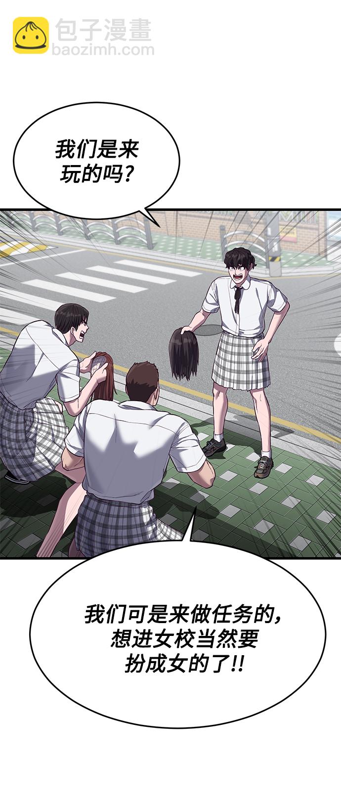 [第14话] 山友女校任务开始！17