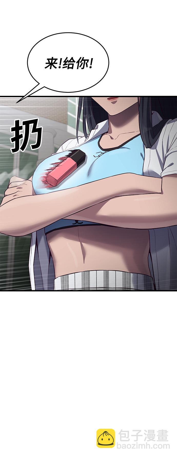 [第14话] 山友女校任务开始！31