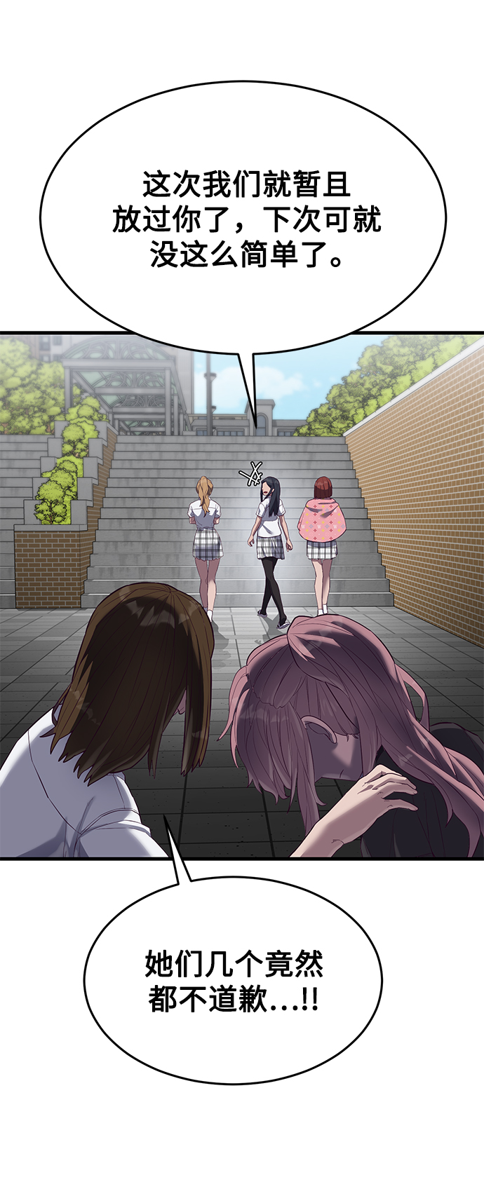 [第14话] 山友女校任务开始！35