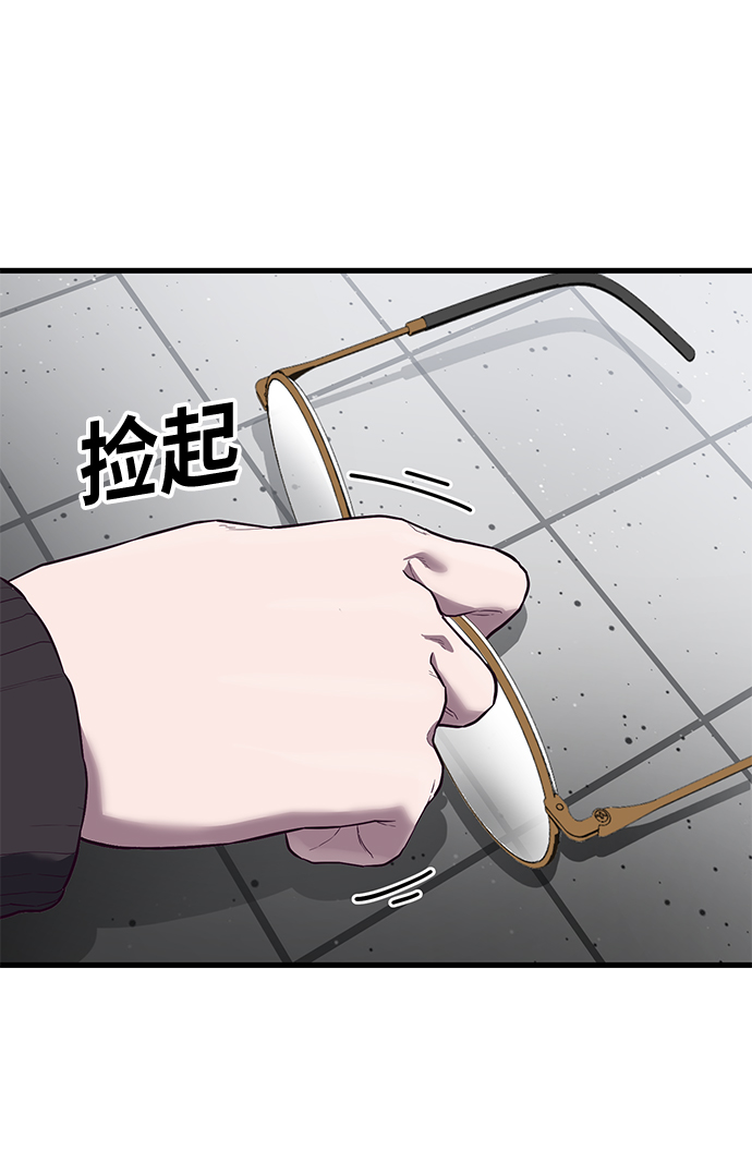 [第14话] 山友女校任务开始！37