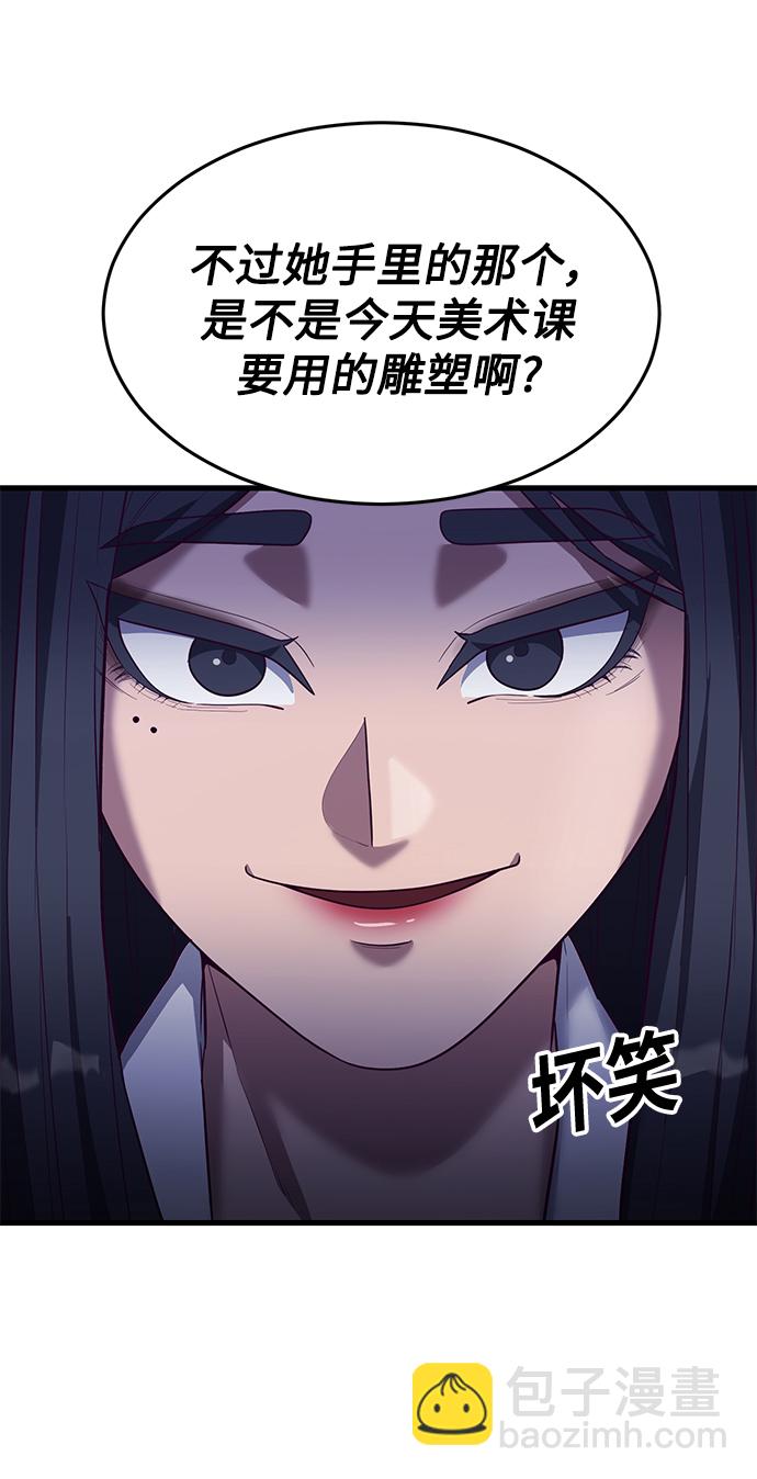 [第14话] 山友女校任务开始！46
