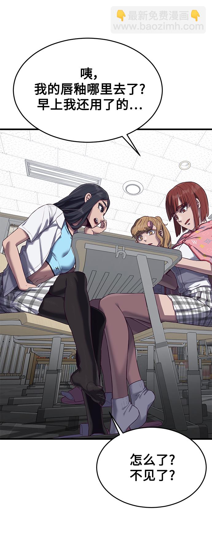 [第14话] 山友女校任务开始！5