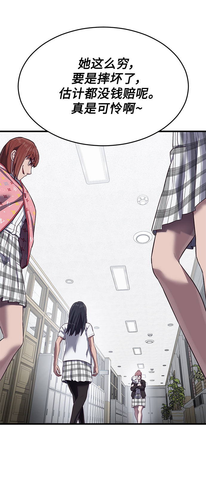 [第14话] 山友女校任务开始！51