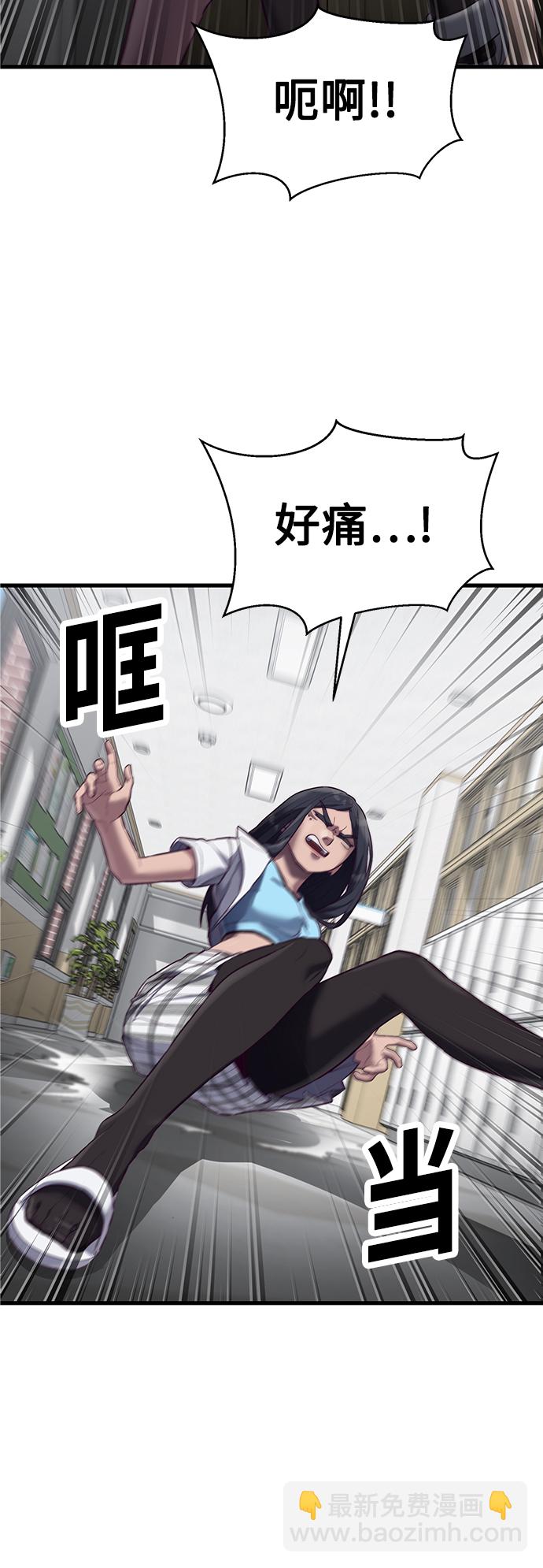 [第14话] 山友女校任务开始！54
