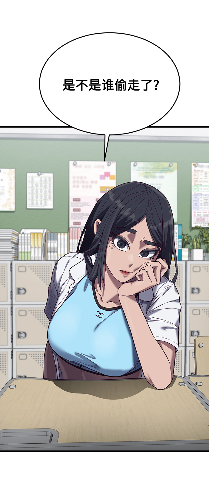 [第14话] 山友女校任务开始！6