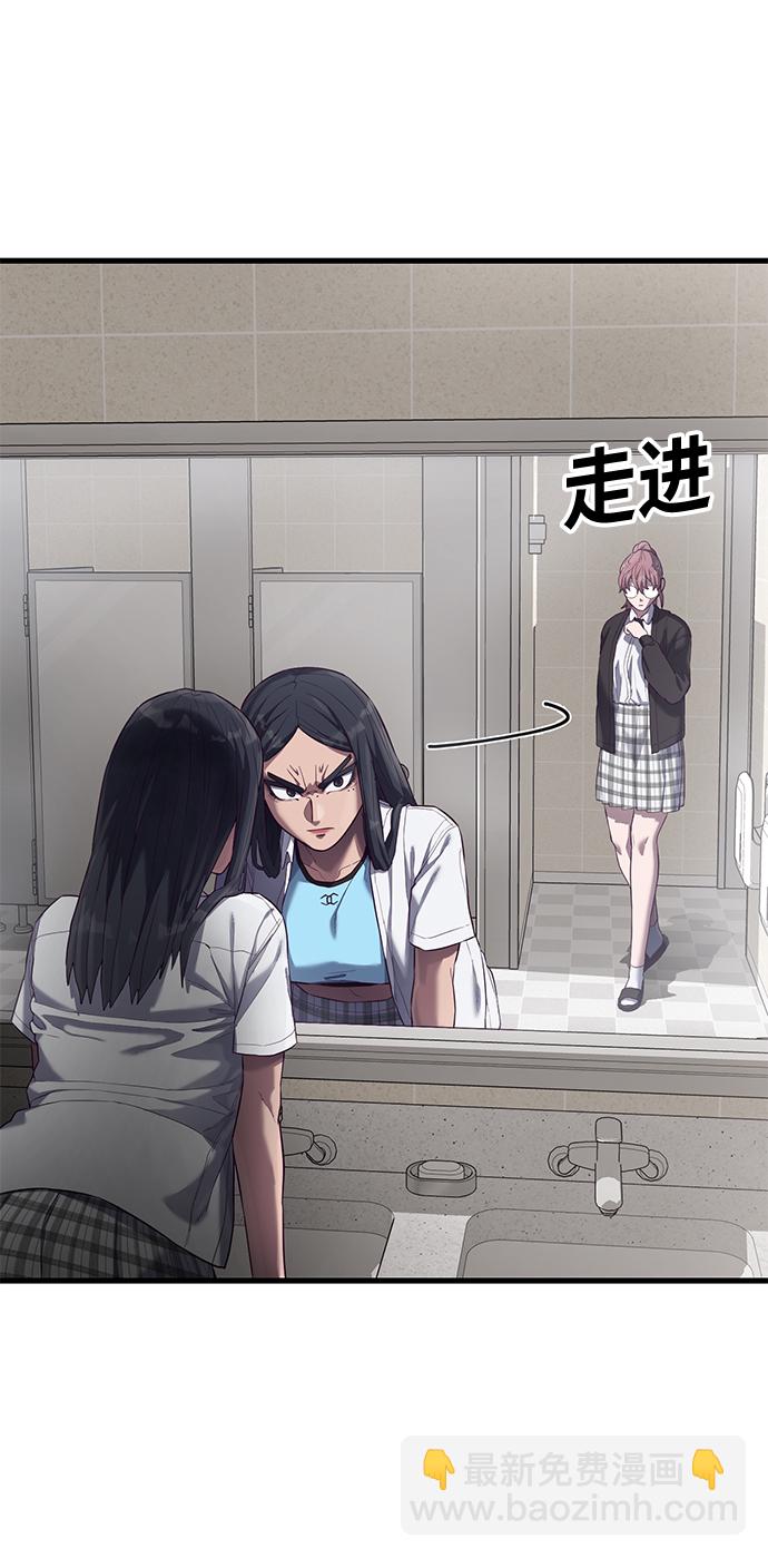 [第14话] 山友女校任务开始！60