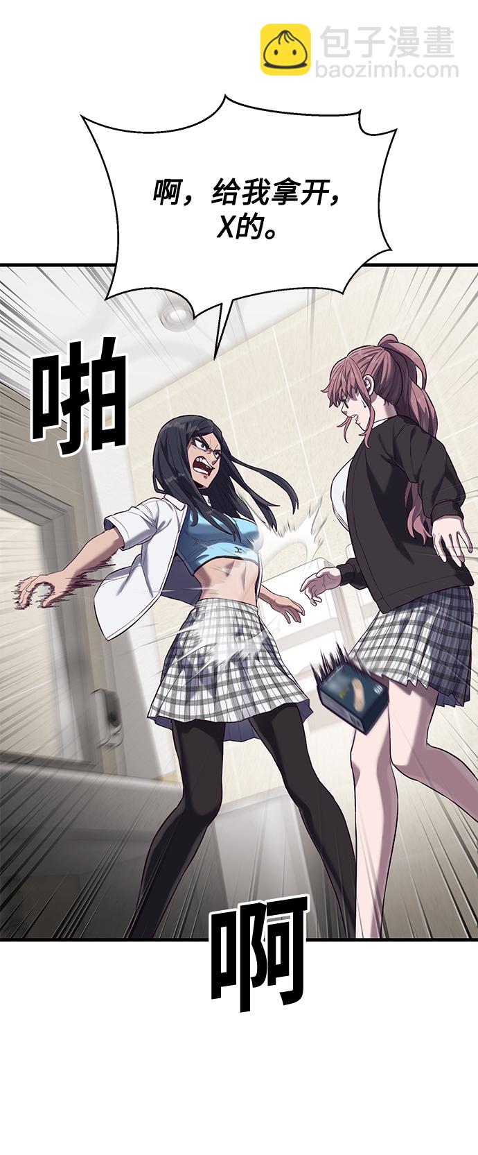 [第14话] 山友女校任务开始！62