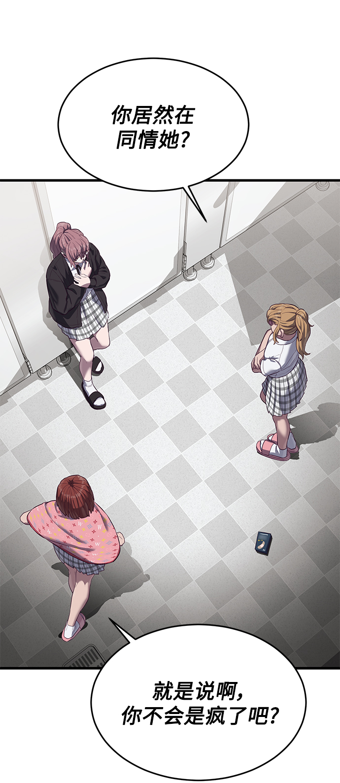 [第14话] 山友女校任务开始！63