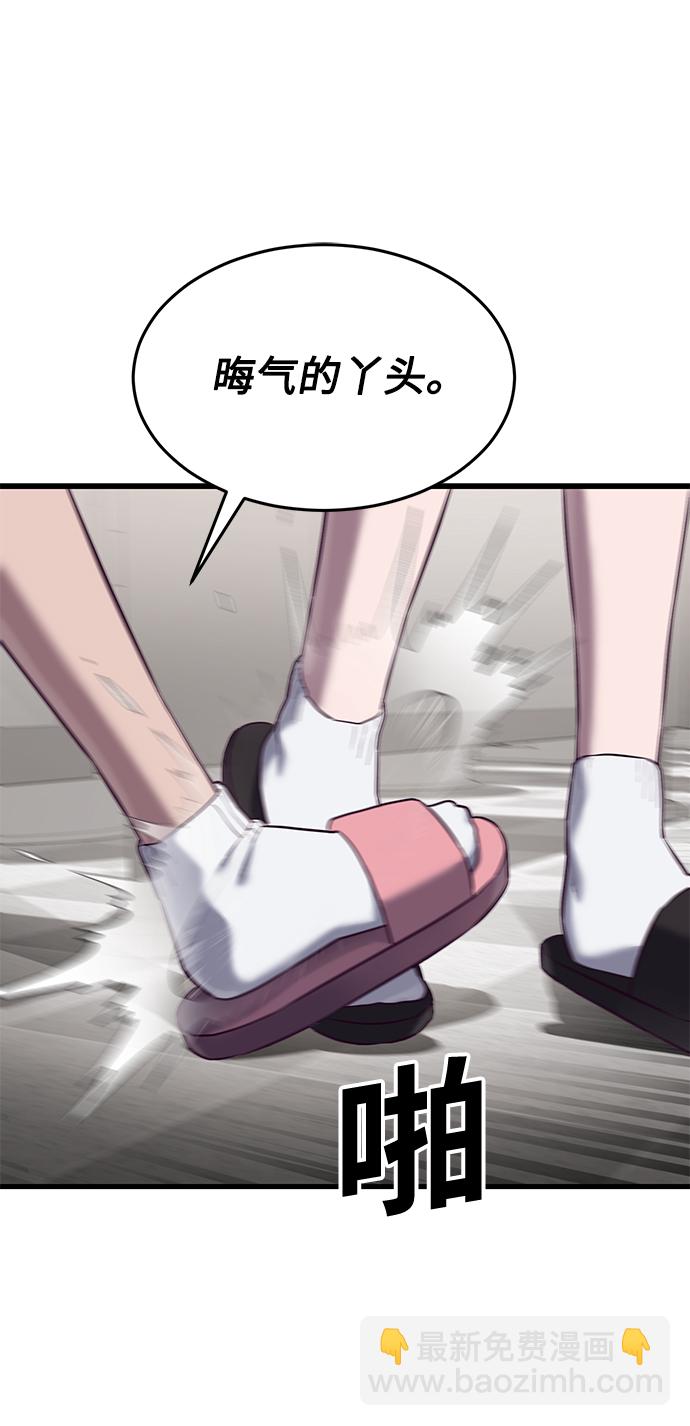 [第14话] 山友女校任务开始！64