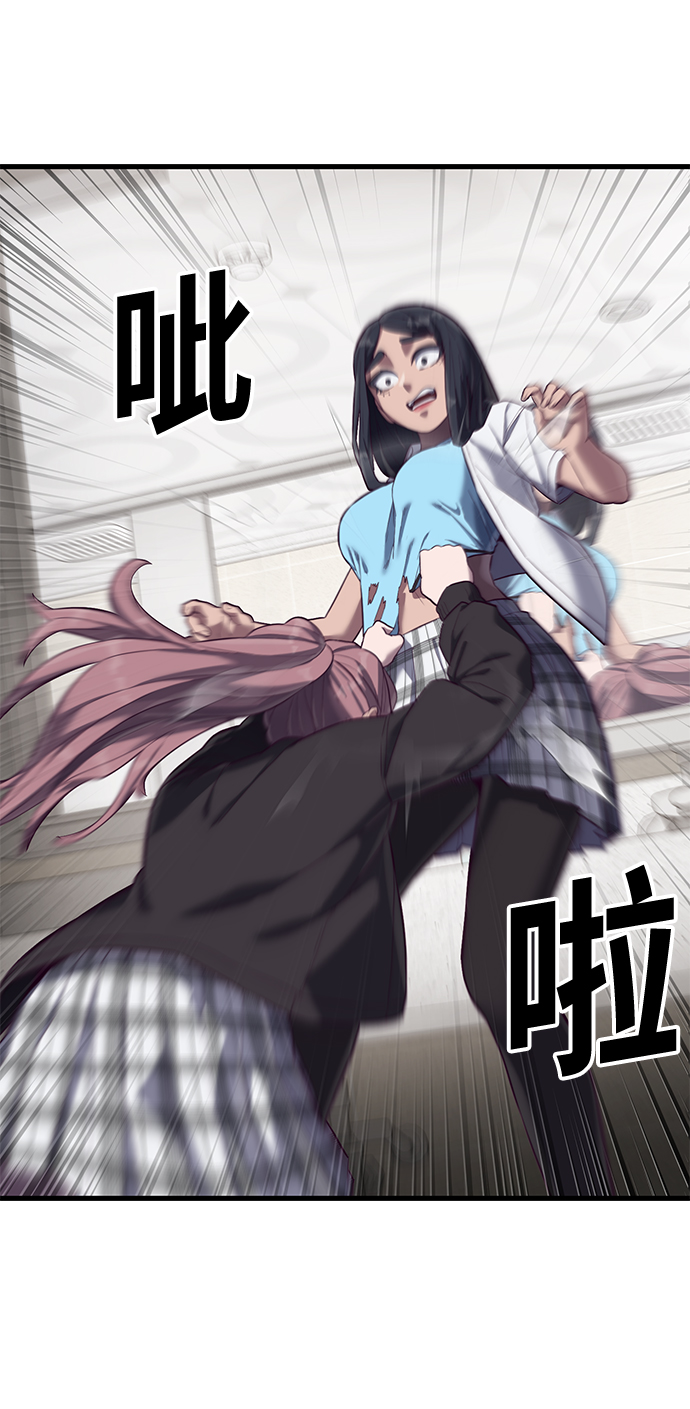 [第14话] 山友女校任务开始！66