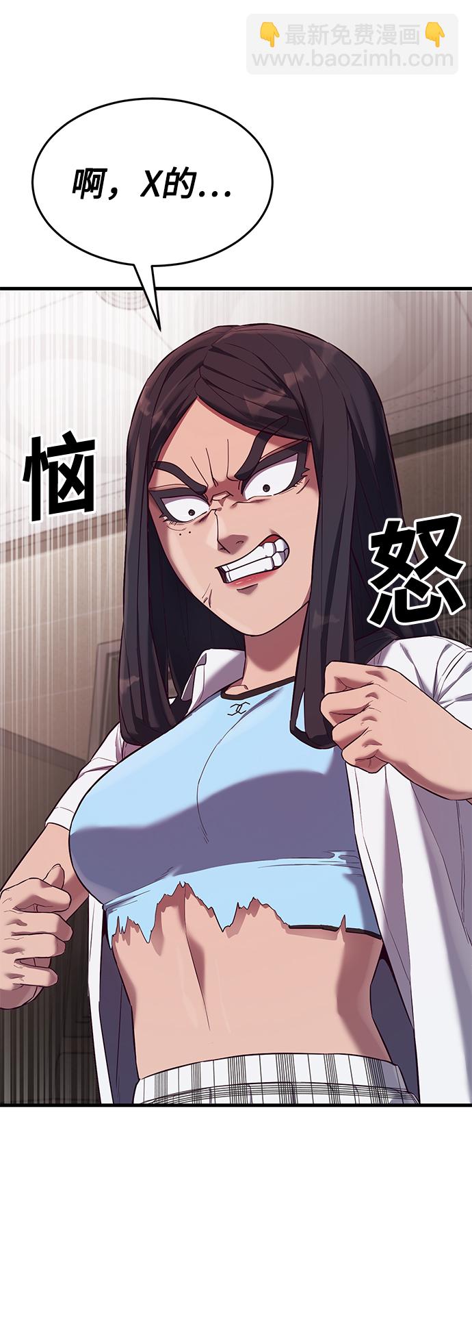 [第14话] 山友女校任务开始！67