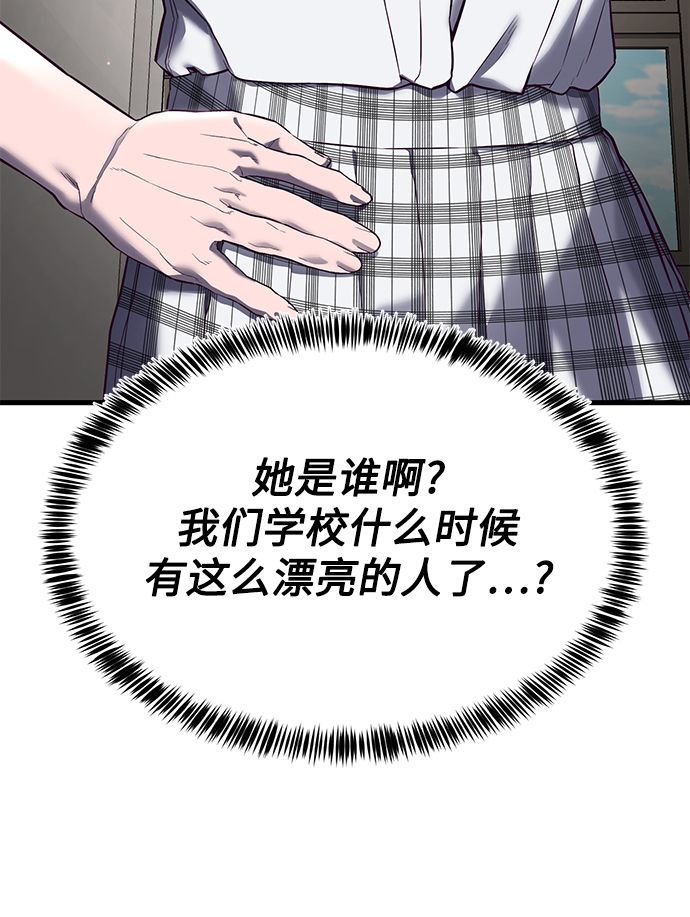 [第14话] 山友女校任务开始！76