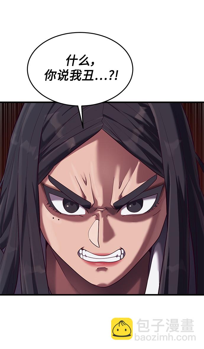 [第14话] 山友女校任务开始！77