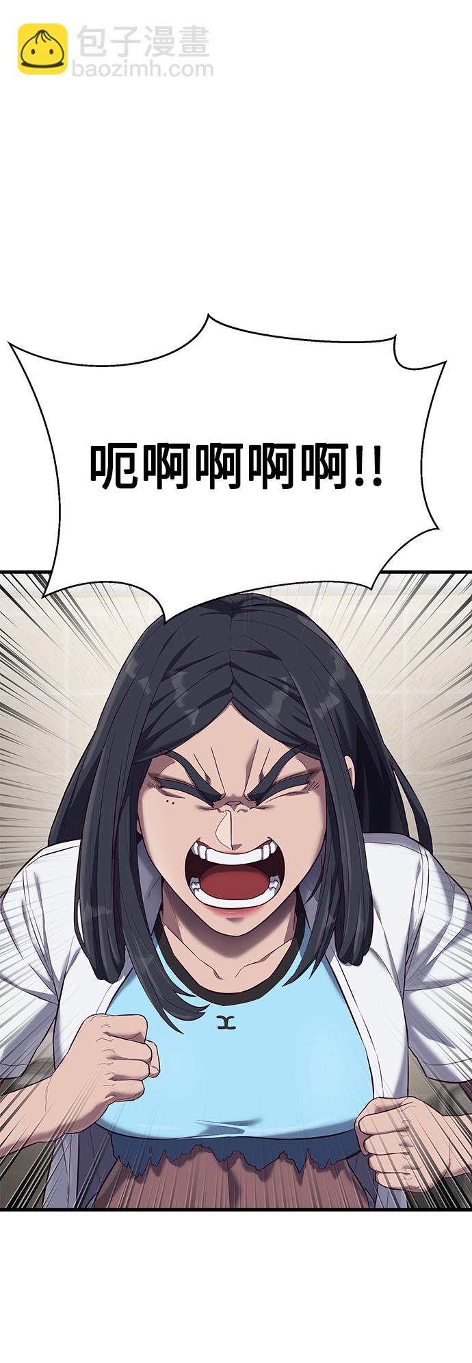 [第14话] 山友女校任务开始！79