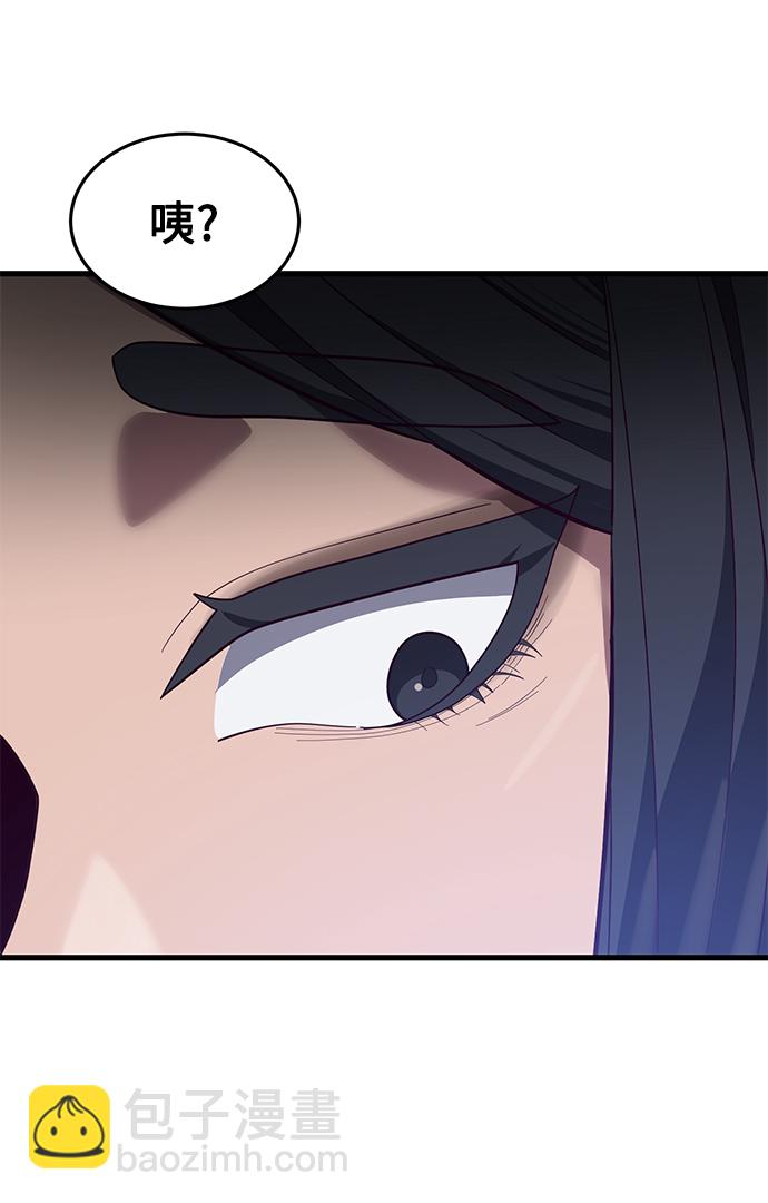 [第14话] 山友女校任务开始！83