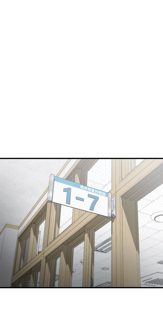 [第14话] 山友女校任务开始！86