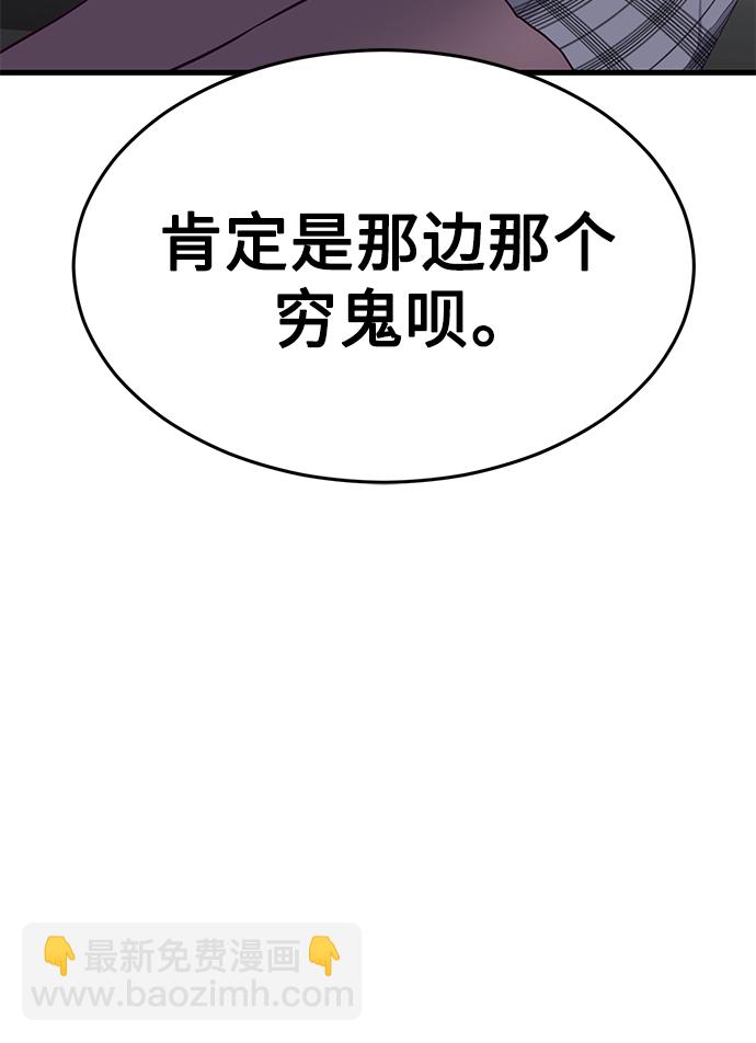 [第14话] 山友女校任务开始！9