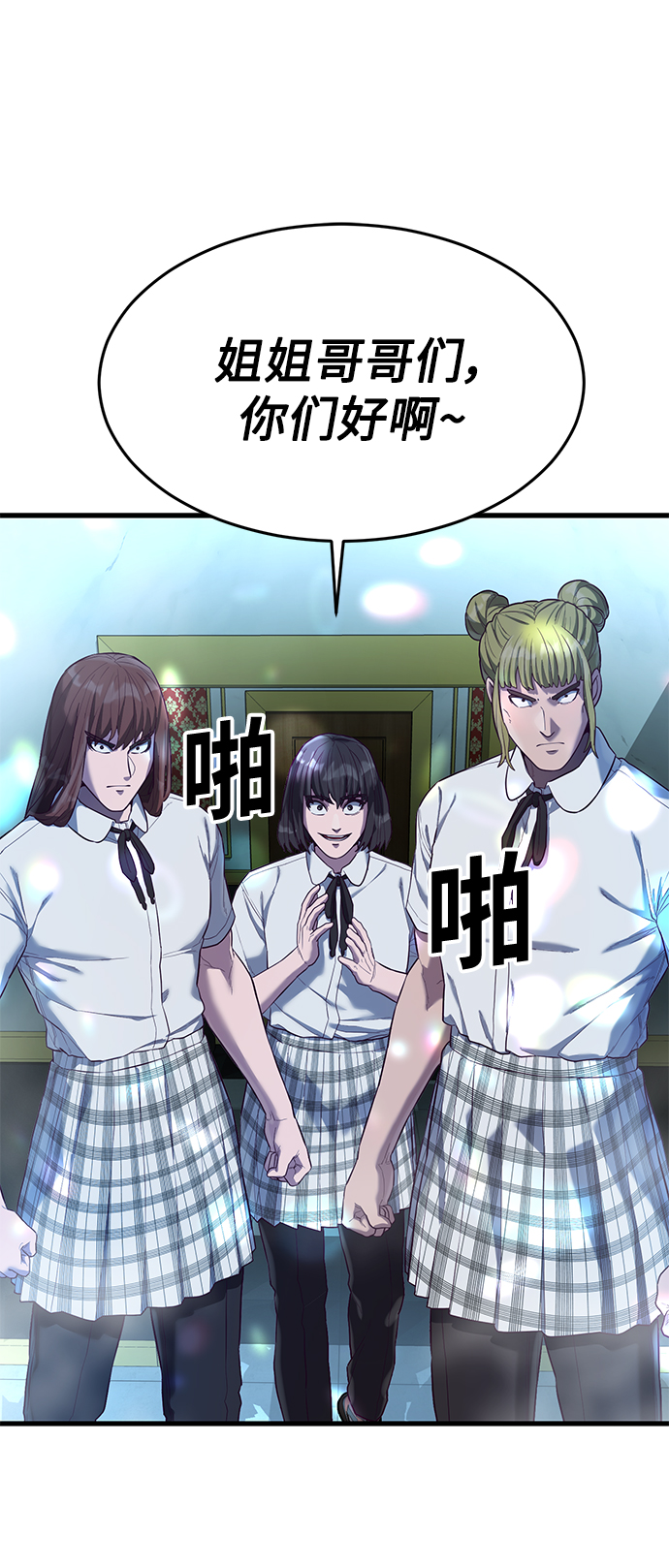 [第15话] 千朱慧的身份1