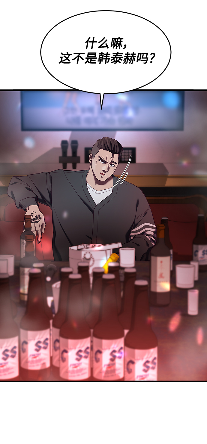 [第15话] 千朱慧的身份10