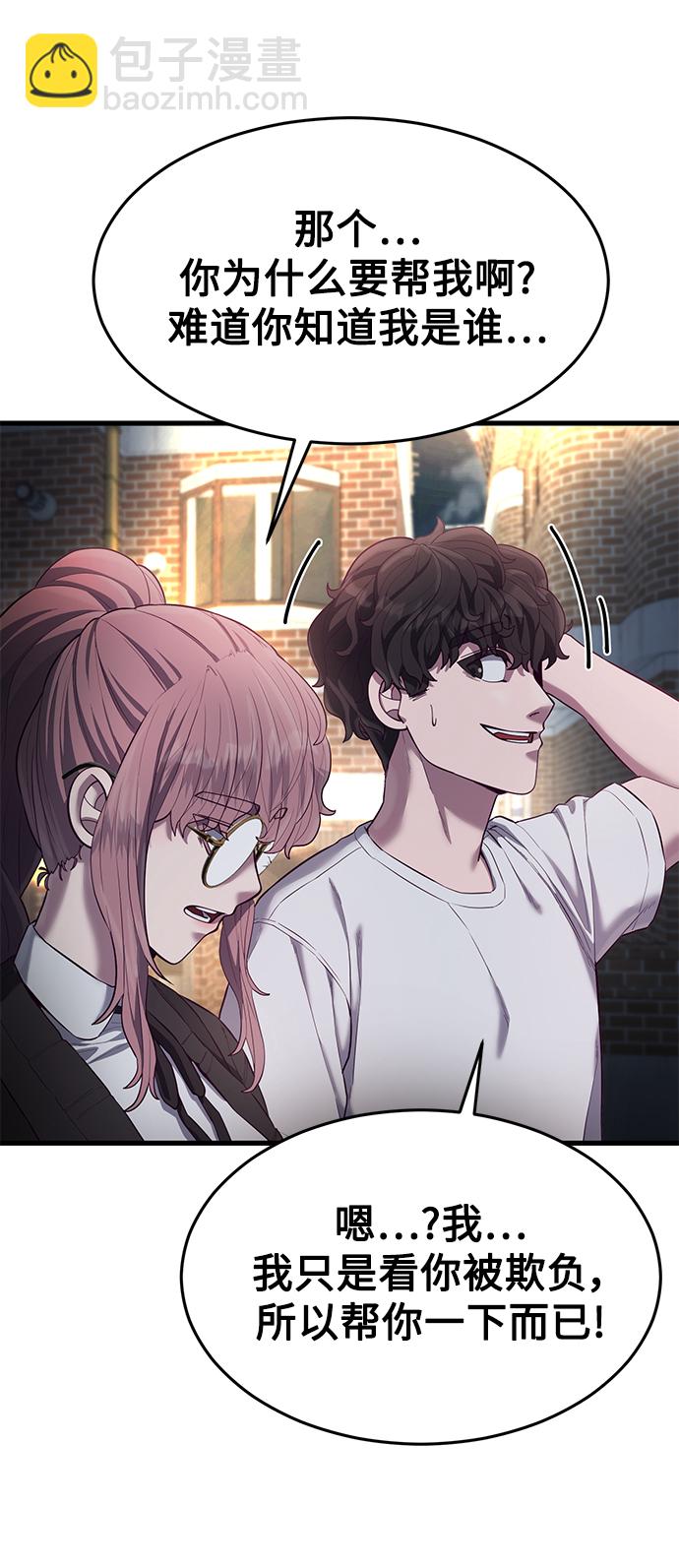 [第15话] 千朱慧的身份101