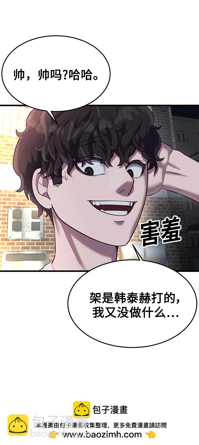 [第15话] 千朱慧的身份107