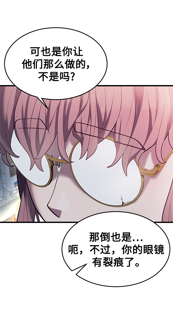 [第15话] 千朱慧的身份108
