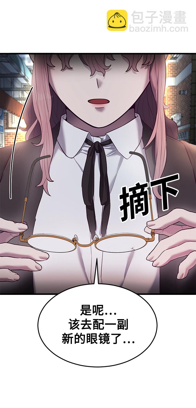 [第15话] 千朱慧的身份109