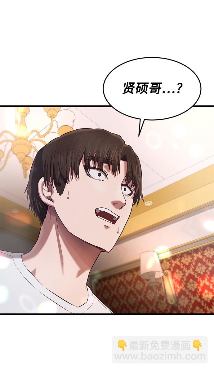 [第15话] 千朱慧的身份11