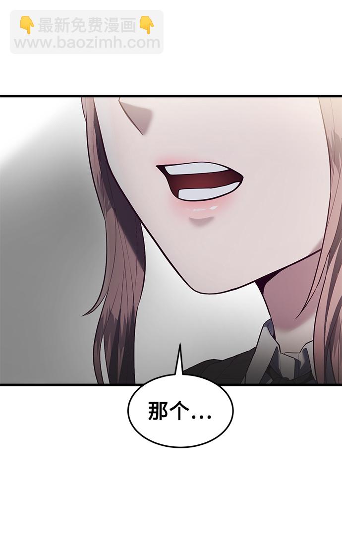 [第15话] 千朱慧的身份113