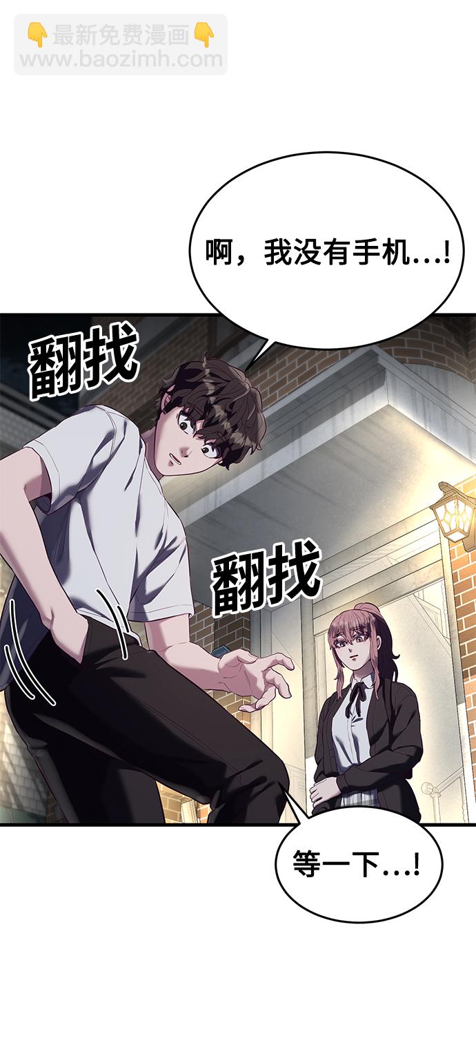 [第15话] 千朱慧的身份115